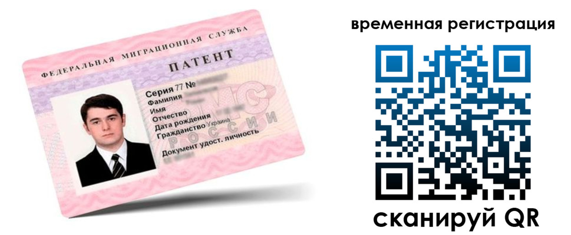 прописка гарантия в Уржуме