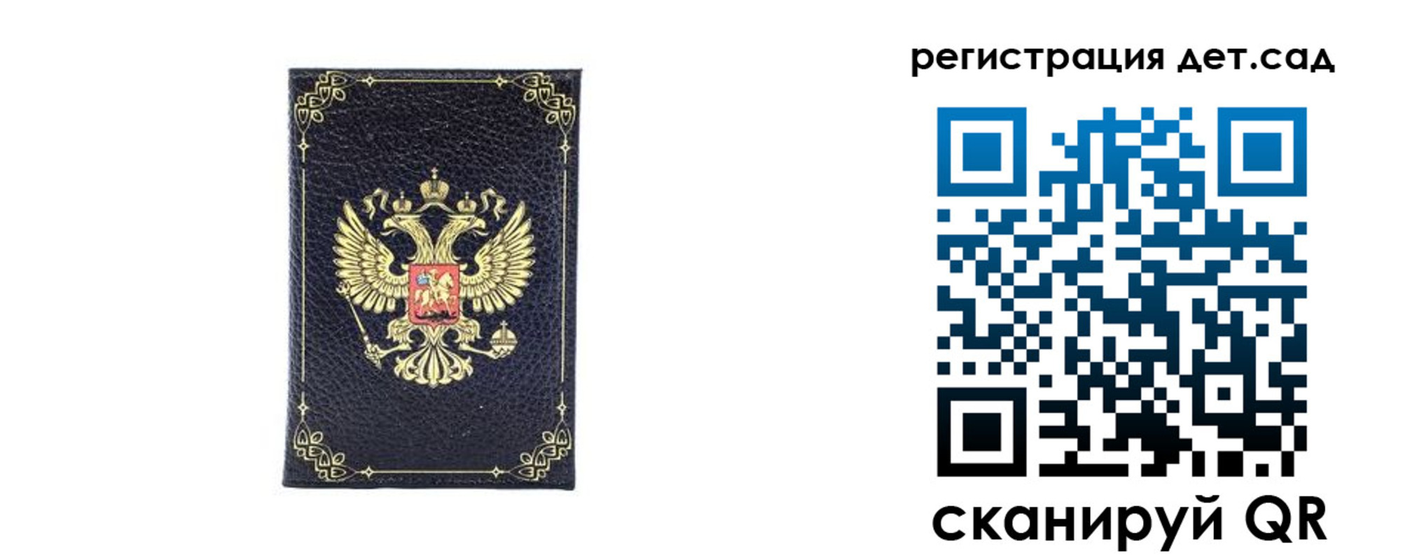 прописка для работы в Уржуме