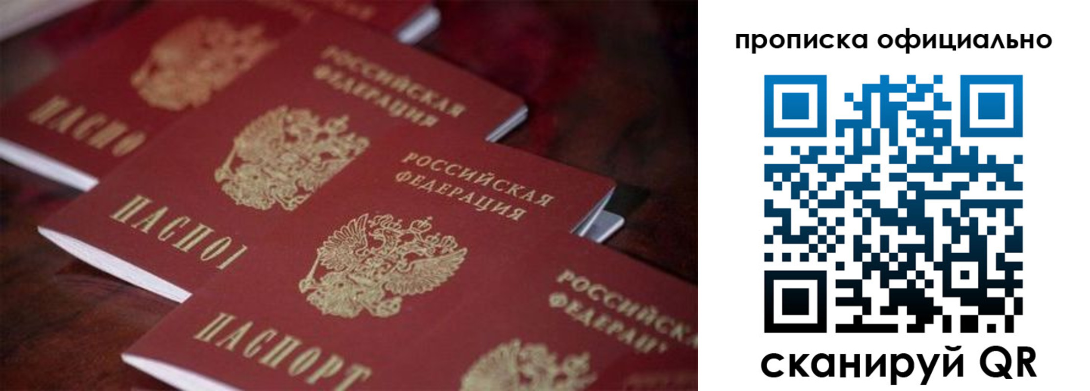 временная регистрация собственник в Уржуме