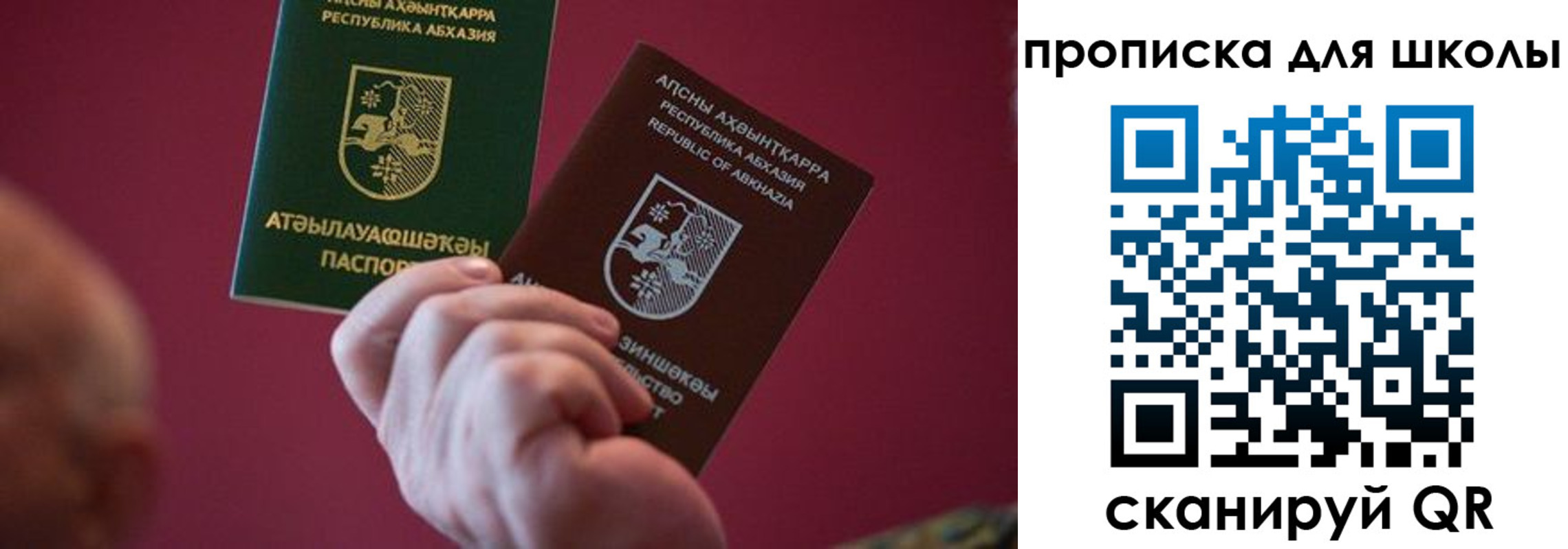 прописка иностранных граждан в Уржуме