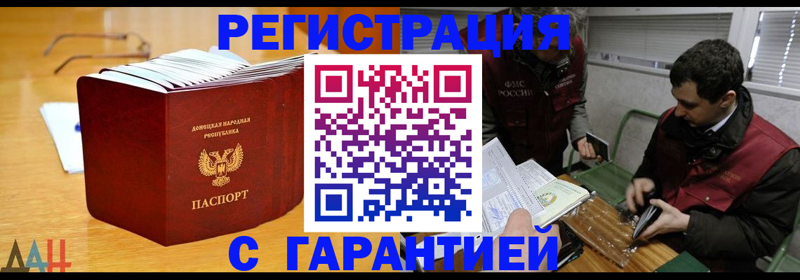 временная регистрация собственник в Уржуме