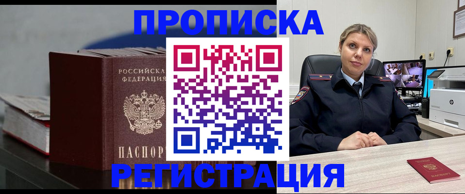 пропишу в квартире в Уржуме