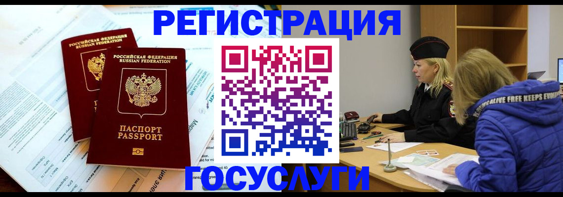прописка поиск в Уржуме